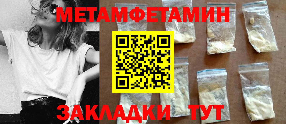 Амфетамин  Amphetamine 98%  Вход с VPN  Озёры  АМФЕТАМИН 