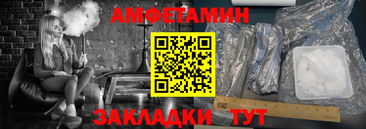 АМФ VHQ Озёры