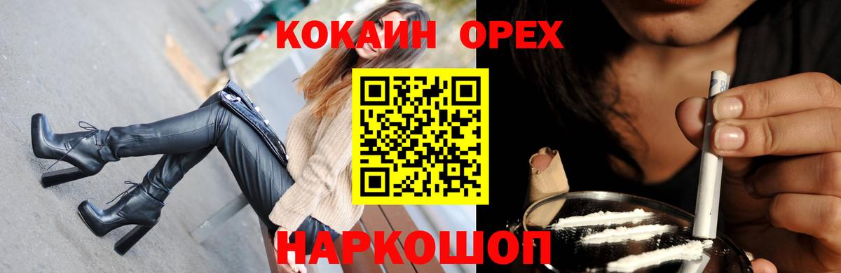 Cocaine Боливия Озёры