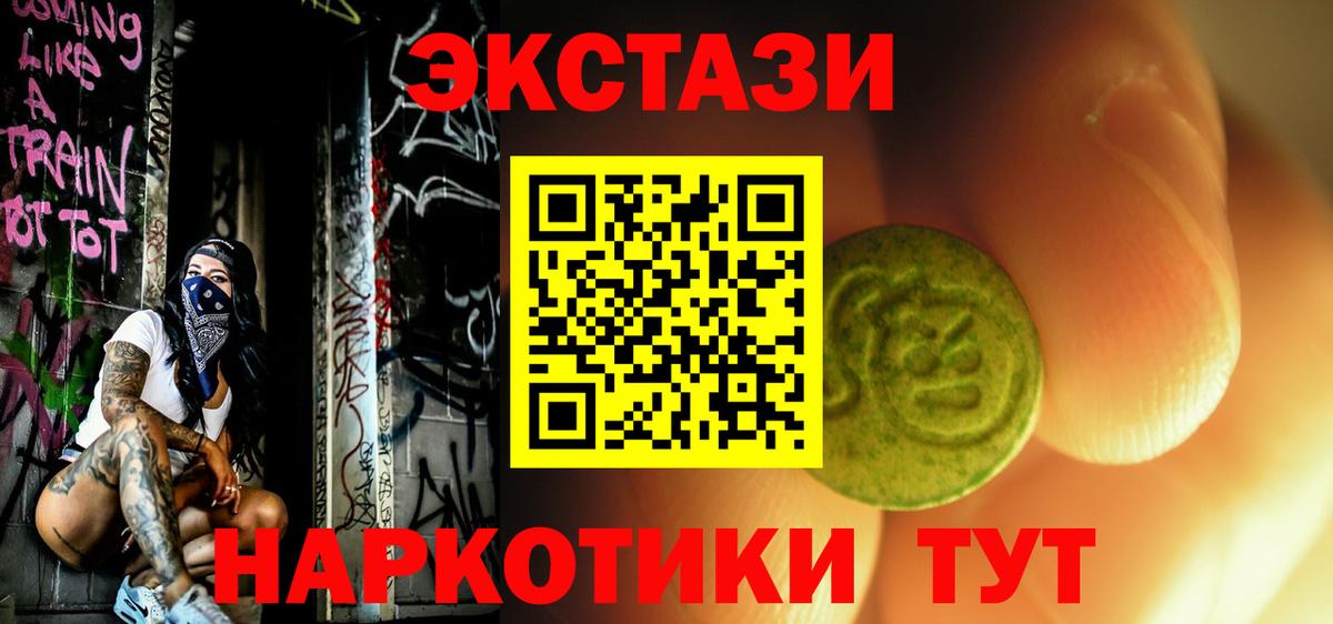Ecstasy Philipp Plein  Вход с VPN  ЭКСТАЗИ Punisher  ЭКСТАЗИ  Озёры 