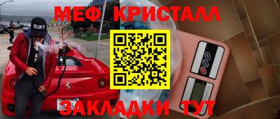 бутик Бузулук
