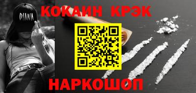 бутик Бузулук