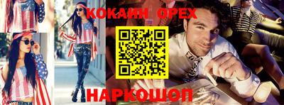 бутик Бузулук