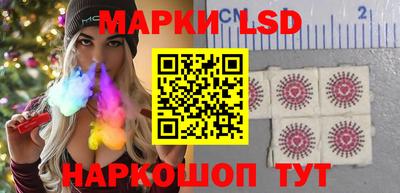 ГАЛЛЮЦИНОГЕННЫЕ ГРИБЫ Будённовск