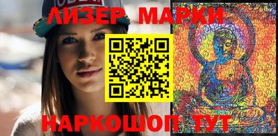 ГАЛЛЮЦИНОГЕННЫЕ ГРИБЫ Будённовск