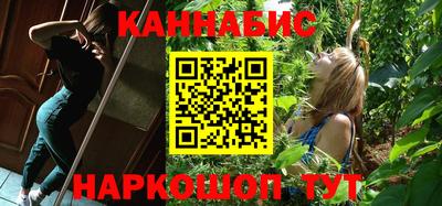 ГАЛЛЮЦИНОГЕННЫЕ ГРИБЫ Будённовск