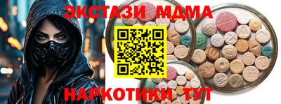ГАЛЛЮЦИНОГЕННЫЕ ГРИБЫ Будённовск