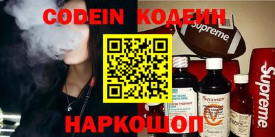ГАЛЛЮЦИНОГЕННЫЕ ГРИБЫ Будённовск