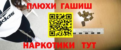ГАЛЛЮЦИНОГЕННЫЕ ГРИБЫ Будённовск