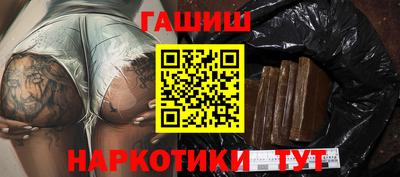 ГАЛЛЮЦИНОГЕННЫЕ ГРИБЫ Будённовск