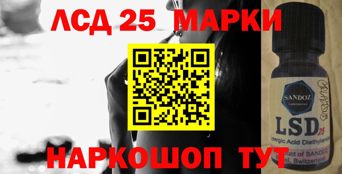 ЛСД экстази кислота Озёры