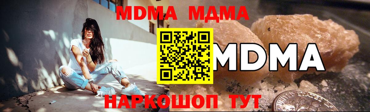Озёры  МДМА  MDMA Molly  Вход с VPN  MDMA VHQ 