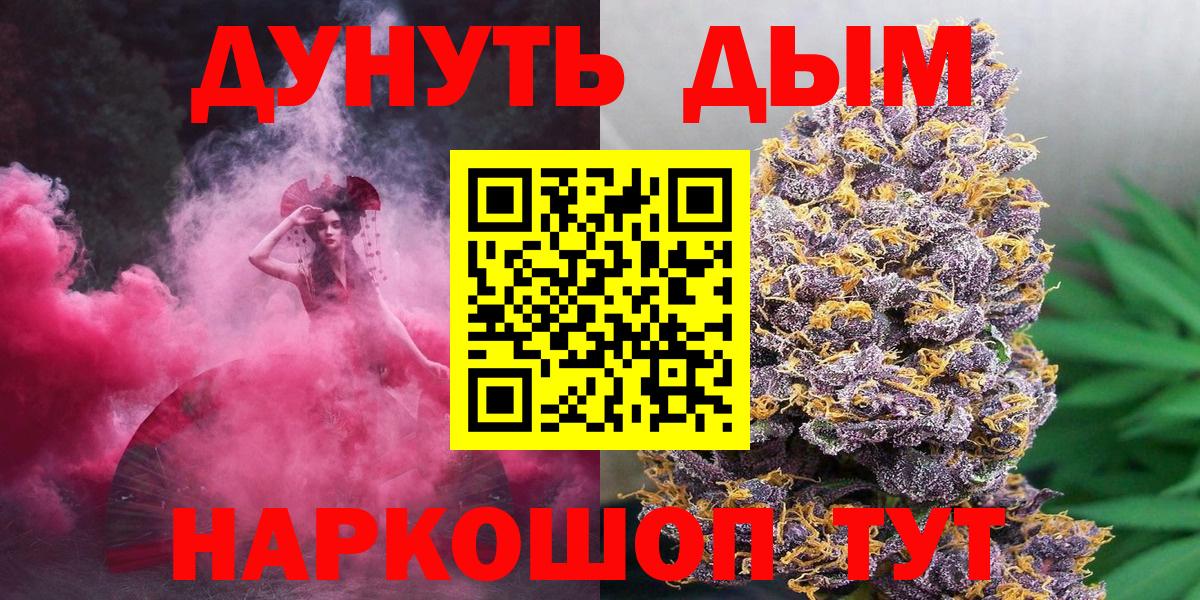 Конопля планчик  Шишки марихуана марихуана  Озёры  Вход с VPN 