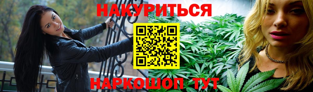 Конопля ГИДРОПОН Озёры